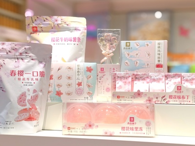 武漢&ldquo;櫻花經濟&rdquo;IP持續發力 良品鋪子櫻花限定系列&ldquo;出圈&rdquo;