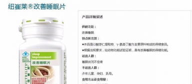 武漢哪里有賣安利產品的