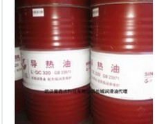 【廠家直銷】熱賣長城L-QC320導熱油|隨州長城導熱油廠家圖片|【廠家直銷】熱賣長城L-QC320導熱油|隨州長城導熱油廠家產品圖片由武漢富鑫遠科技公司生產提供-