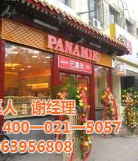 武漢品牌加盟,蛋糕品牌加盟,華凱樂食品 優(yōu)質(zhì)商家 高清圖片 高清大圖