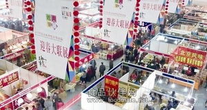 武漢迎春大聯(lián)展入場免費 老字號仍是明星