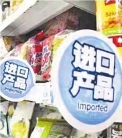 10月1日起 武漢海關(guān)通關(guān)再提速 進口食品標簽&ldquo;秒放&rdquo;