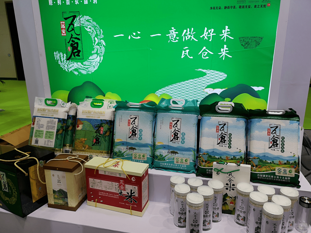 宜昌農(nóng)特產(chǎn)品亮相武漢農(nóng)博會(huì) 現(xiàn)場(chǎng)達(dá)成簽約25億元_農(nóng)業(yè)