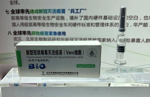 新冠疫苗實(shí)拍來(lái)啦 打幾針 管多久,全在包裝上