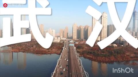 江城 武漢 來(lái)自武漢大學(xué)生的心聲,寫給武漢的歌 嗶哩嗶哩 bilibili